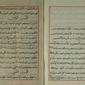 Müfîd İsmail Efendi’nin (ö. 1217) Farsça, Arapça ve Türkçe Manzum Kırk Hadis Eseri (İnceleme-Metin) -2-