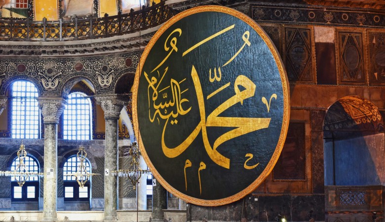 Resûle İtaat, Allah’a İtaat Manasına mı Gelmektedir? -1-